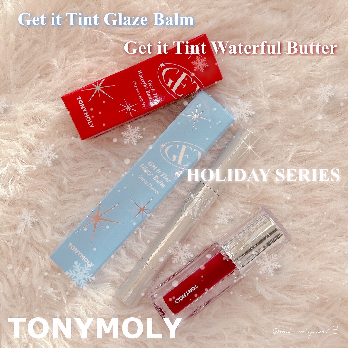 ゲットイットティント ウォーターフルバター/TONYMOLY/リップティントを使ったクチコミ（1枚目）