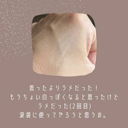 アイムスティックシャドウシマー/i’m meme/スティックアイシャドウを使ったクチコミ(3枚目)