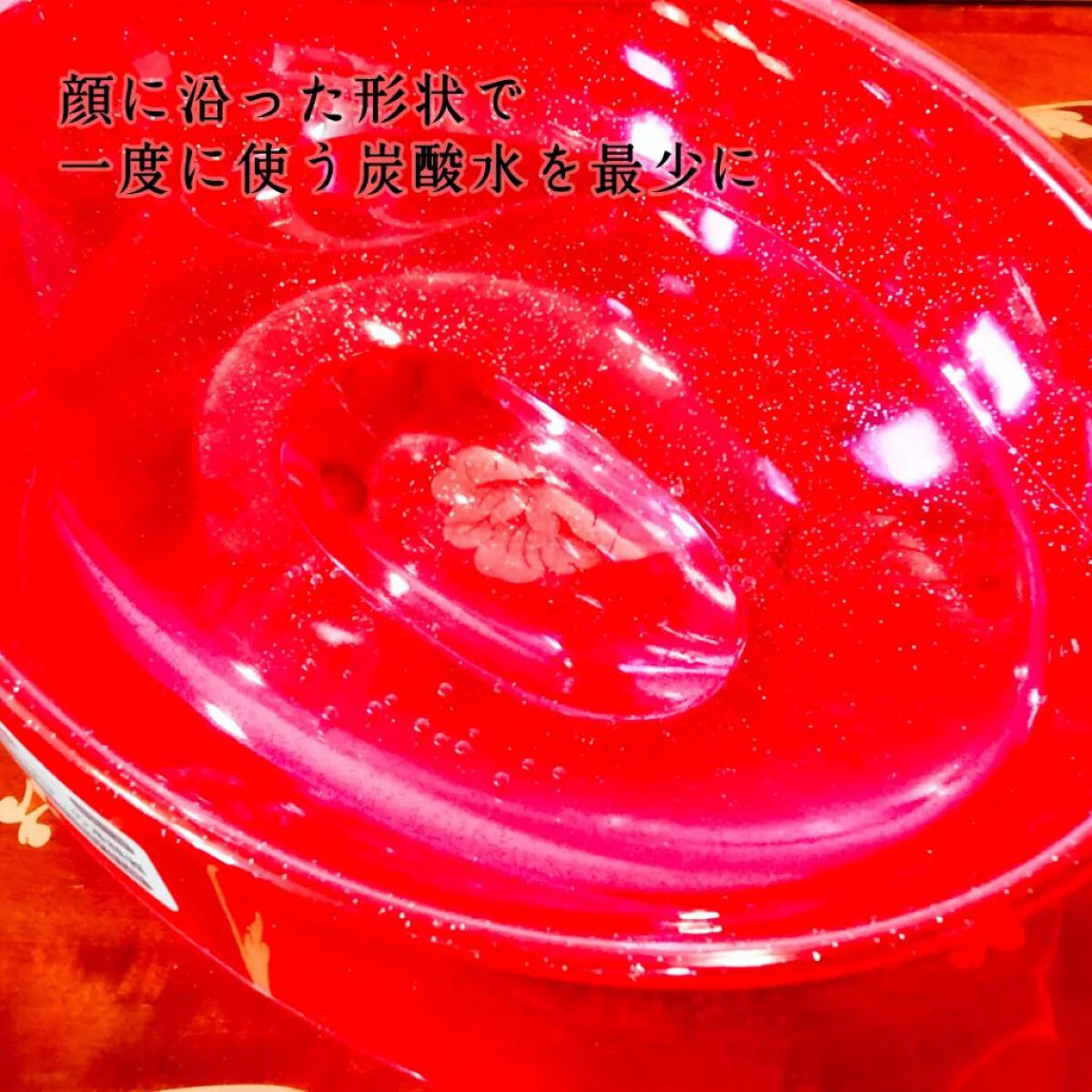 を使ったクチコミ（3枚目）