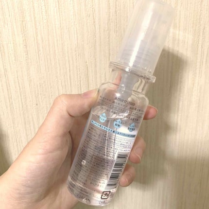 H2O バランスケア ヘアオイル/amenimo(アメニモ)/ヘアオイルを使ったクチコミ(2枚目)