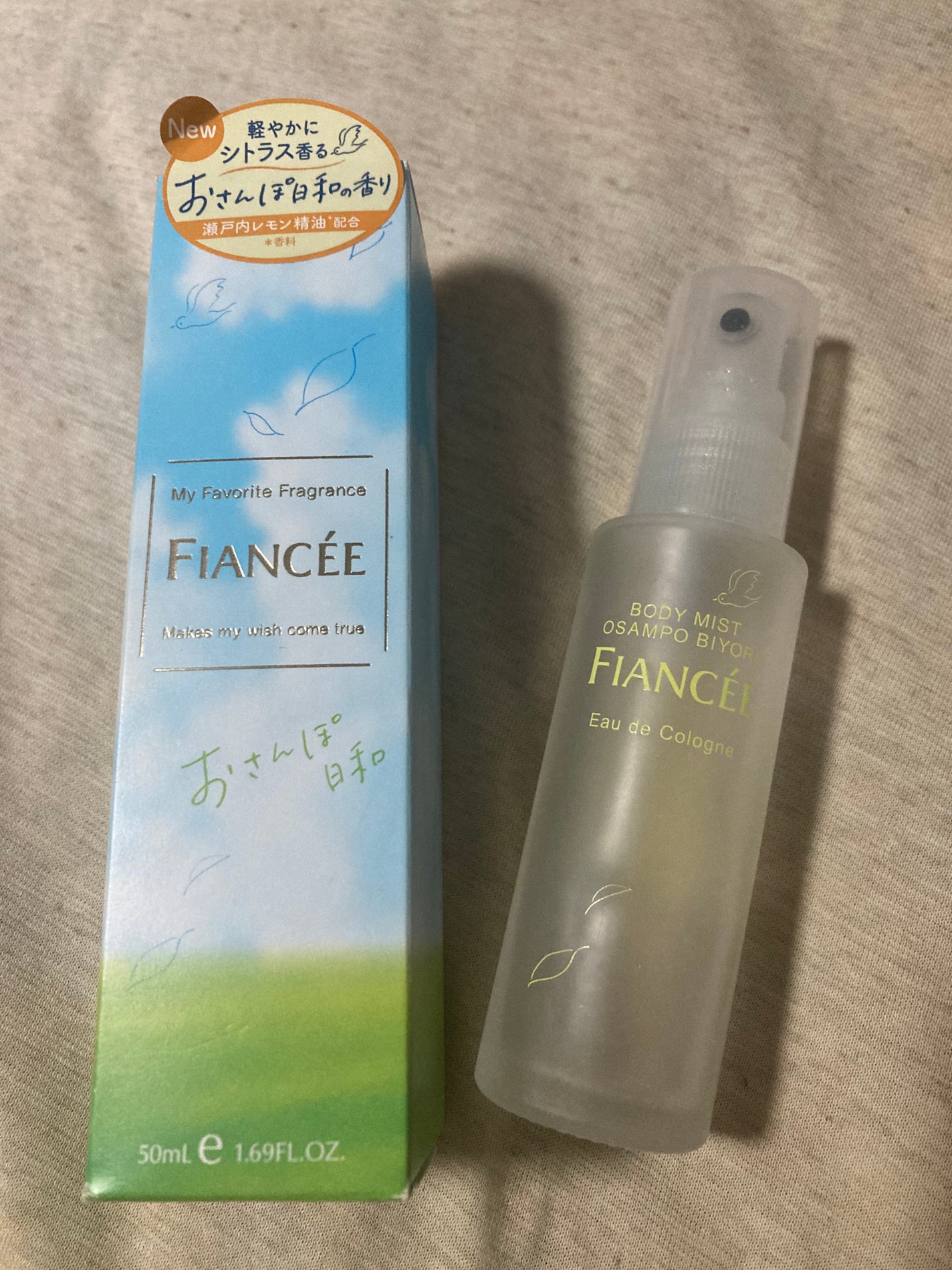 ボディミスト おさんぽ日和/フィアンセ/香水を使ったクチコミ(1枚目)