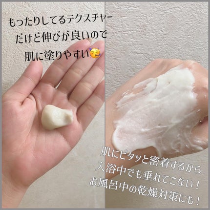 skinmarche WAOPLUS プラントベースミルクブースターマスク/ブレーンコスモス/洗い流すパック・マスクを使ったクチコミ(3枚目)