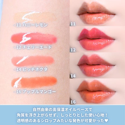 ジューシーベリープランピングリップオイル/TOCOBO/リップグロスを使ったクチコミ(7枚目)