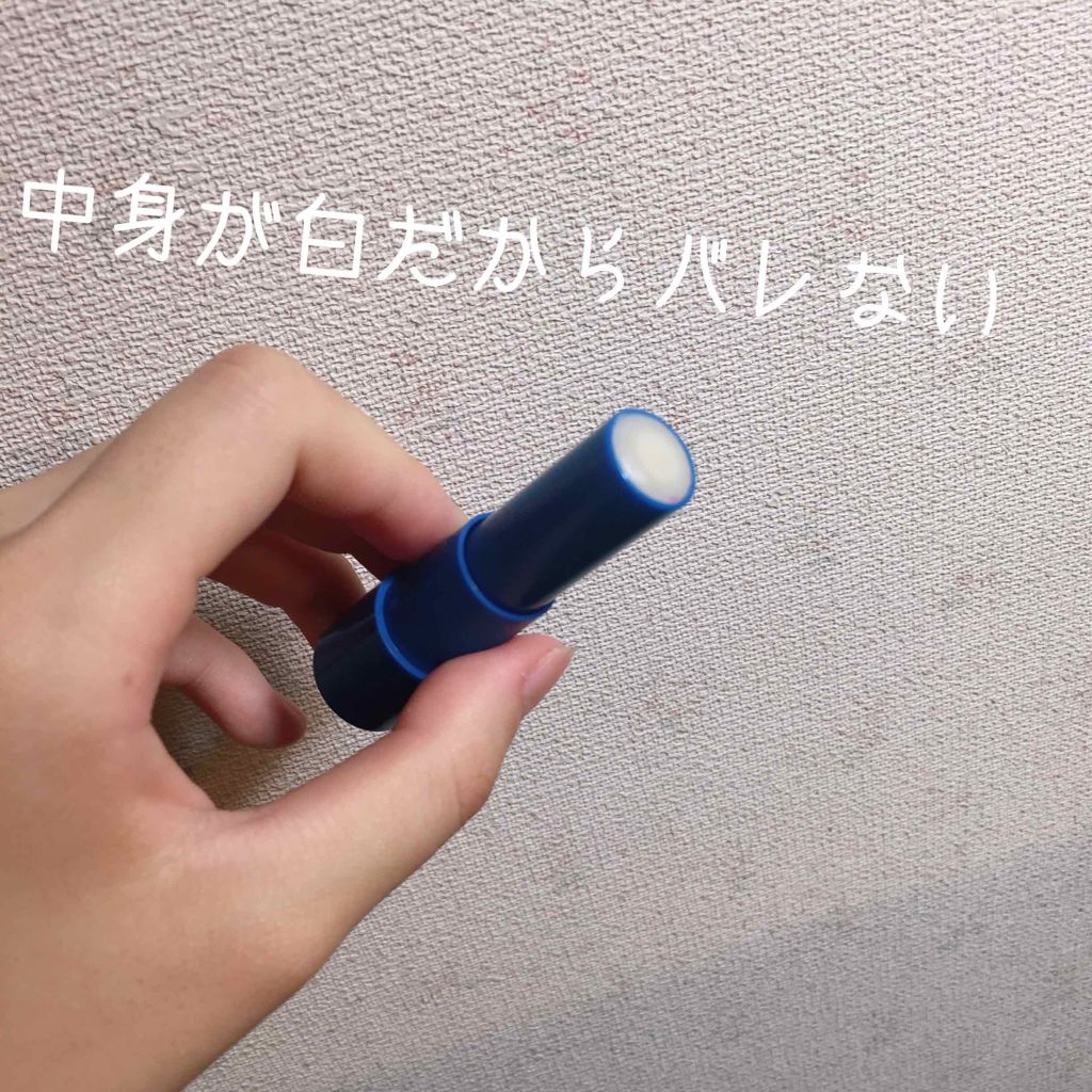 VERY GOOD BALM/WEGO/リップバームを使ったクチコミ(3枚目)