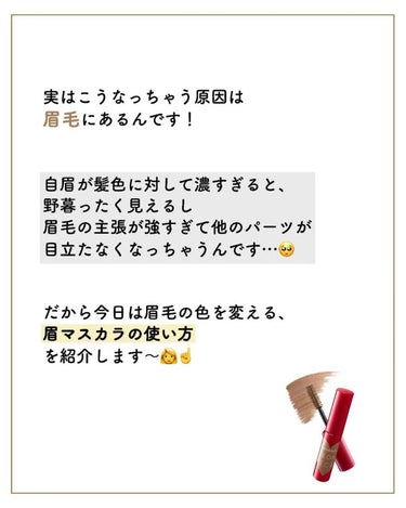 サキ🌷垢抜け初心者メイク on LIPS 「髪染めたのに垢抜けない🧒⁡⁡⁡⁡その原因は⁡⁡眉毛が髪の色に対..」（3枚目）