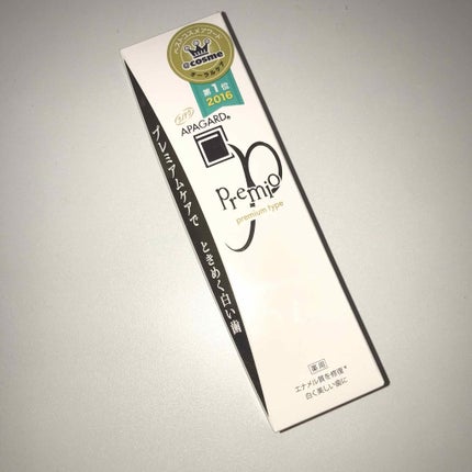 アパガードプレミオ/アパガード/歯磨き粉を使ったクチコミ(1枚目)