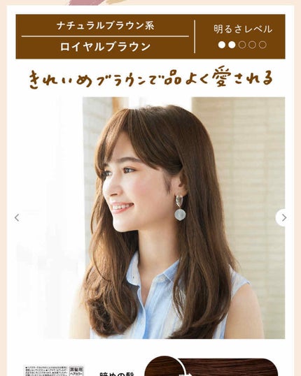 泡カラー/リーゼ/ヘアカラーを使ったクチコミ(1枚目)