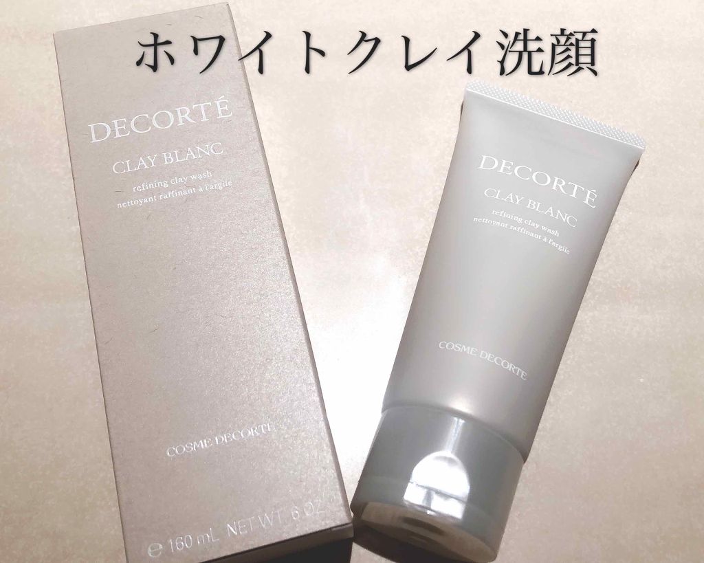 クレイ ブラン/DECORTÉ/洗顔フォームを使ったクチコミ(1枚目)