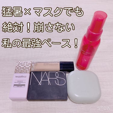 ライトリフレクティングセッティングパウダー　プレスト　N/NARS/プレストパウダーを使ったクチコミ（1枚目）