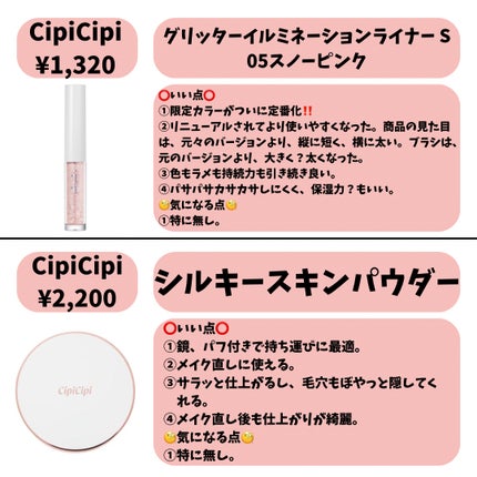 アートクラス フロッタージュペンシル/too cool for school/スティックアイシャドウを使ったクチコミ(6枚目)