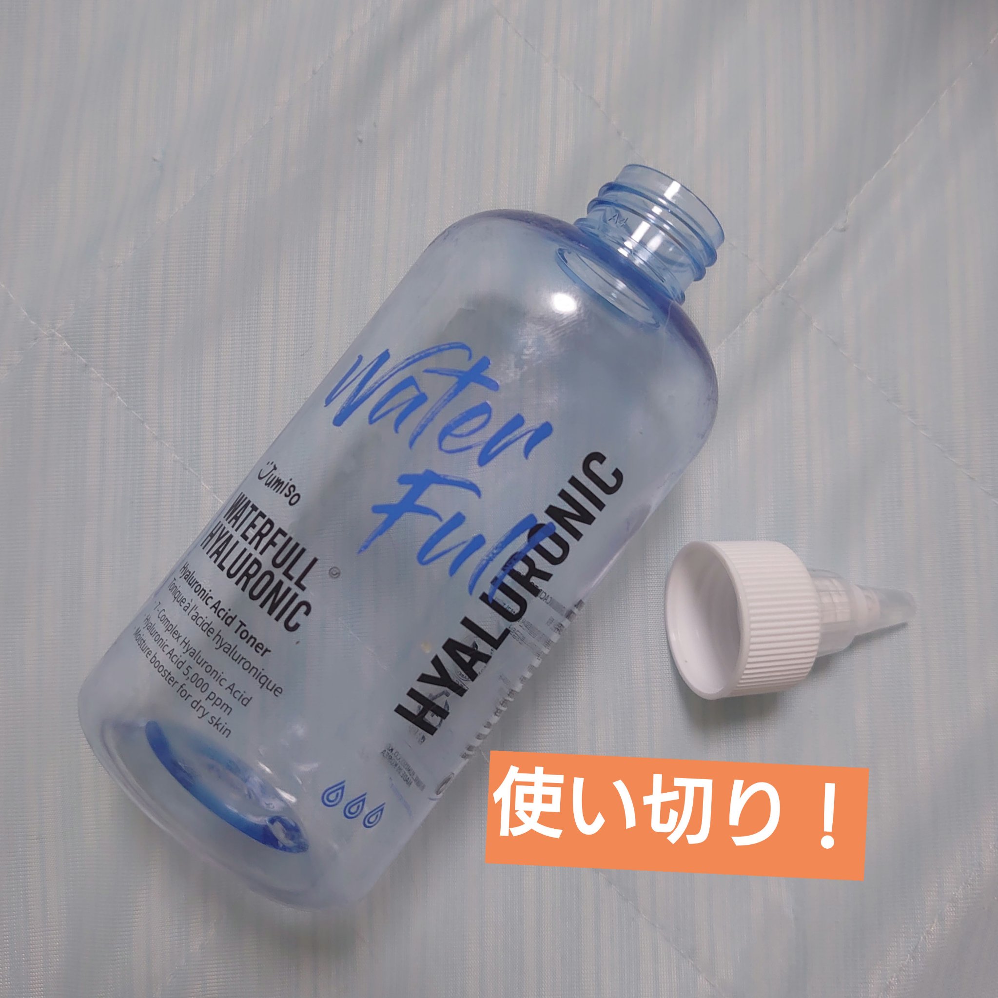 ウォーターフルヒアルロントナー/JUMISO/化粧水を使ったクチコミ（1枚目）