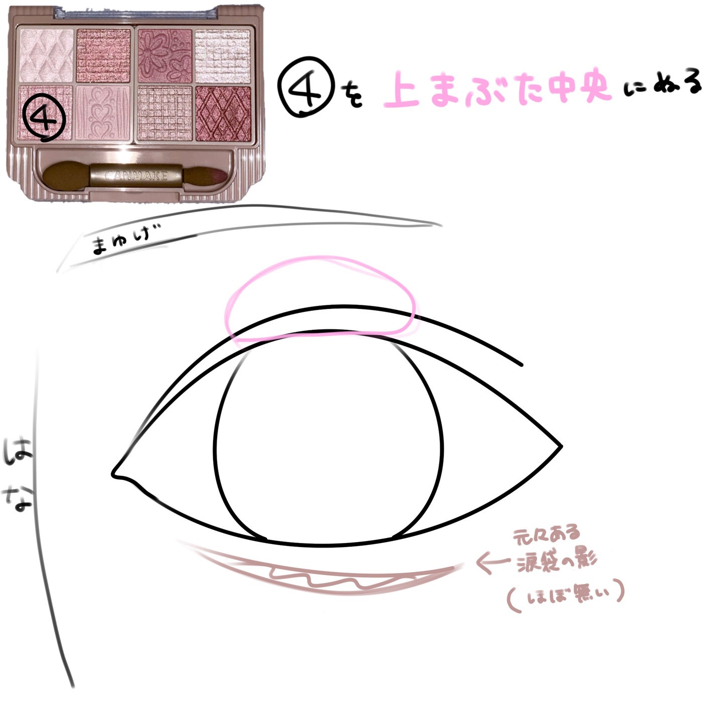 涙袋ペンシル/moitiful/ペンシルアイライナーを使ったクチコミ(5枚目)