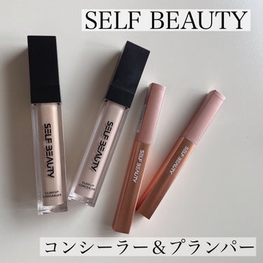 BEAUTITUDE Heart Volume Plumper/SELF BEAUTY/リップグロスを使ったクチコミ（1枚目）