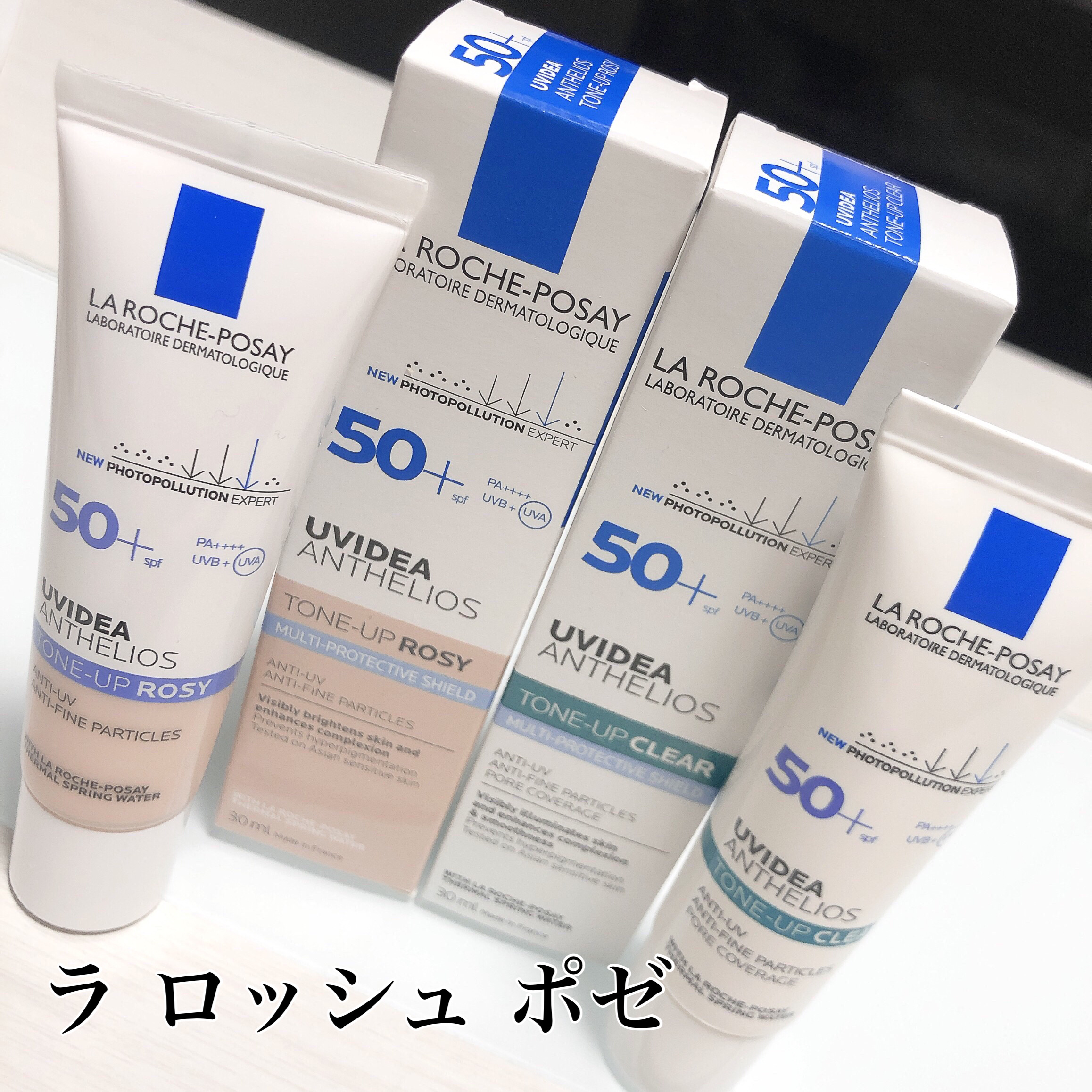 UVイデア XL プロテクショントーンアップ ローズ/ラ ロッシュ ポゼ/日焼け止めクリームを使ったクチコミ（1枚目）