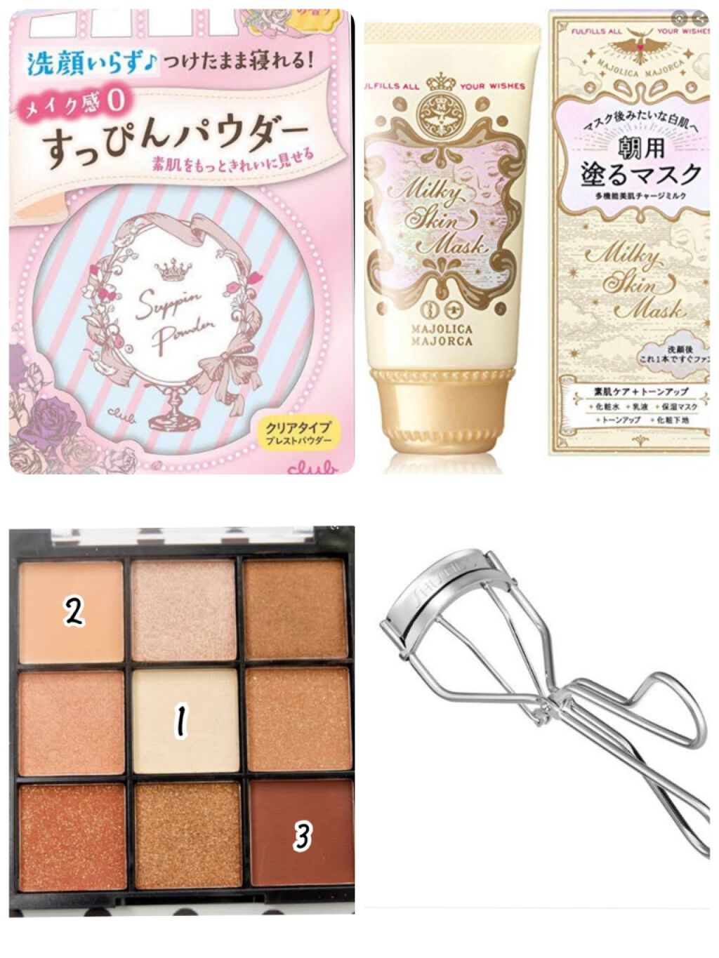 ミックスアイブロウ/キャンメイク/パウダーアイブロウを使ったクチコミ（2枚目）