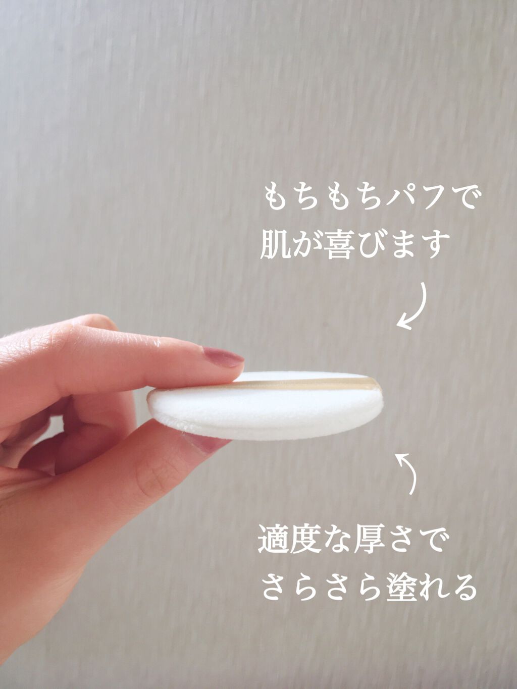 メイクアップベースS(グリーン)/media/化粧下地を使ったクチコミ（2枚目）