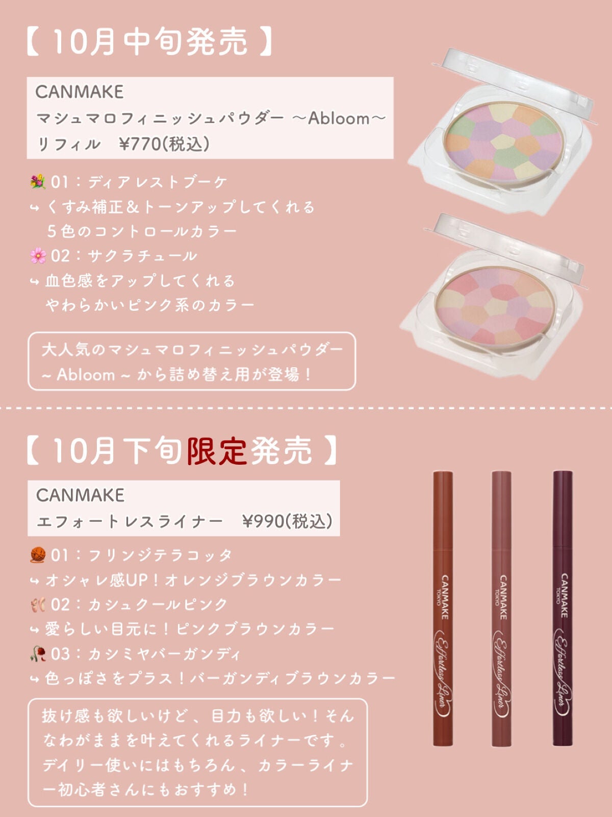 ジューシーピュアアイズ/キャンメイク/アイシャドウパレットを使ったクチコミ(6枚目)