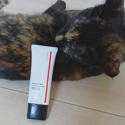 シンクロスキン ソフトブラーリング プライマー/SHISEIDO/化粧下地を使ったクチコミ(3枚目)