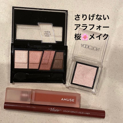 アディクション ザ アイシャドウ/ADDICTION/単色アイシャドウを使ったクチコミ(1枚目)