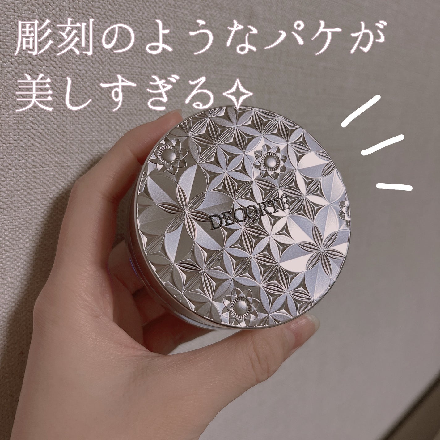 フェイスパウダー/DECORTÉ/ルースパウダーを使ったクチコミ(2枚目)