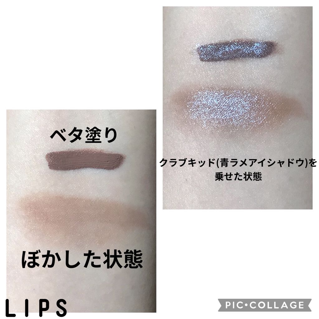 メルテッド チョコレート マット アイシャドウ ウォーム＆ファジー/Too Faced/リキッドアイシャドウを使ったクチコミ（3枚目）
