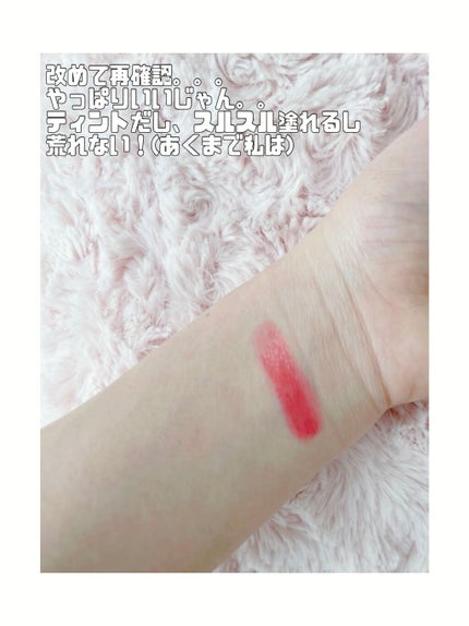 オペラ リップティント N/OPERA/リップティントを使ったクチコミ(4枚目)