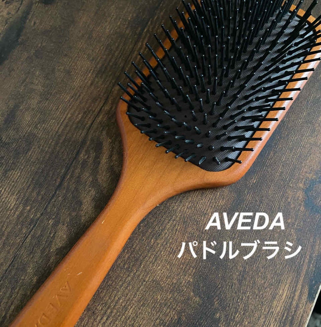 パドル ブラシ/AVEDA/ヘアブラシを使ったクチコミ(1枚目)