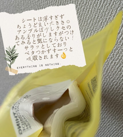 ナイアシンアミドグルタチオンマスク/ONE THING/シートマスク・パックを使ったクチコミ(2枚目)
