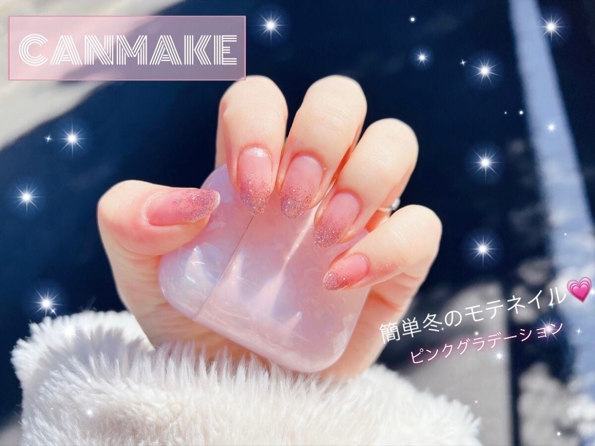 カラフルネイルズ/キャンメイク/マニキュアを使ったクチコミ(1枚目)
