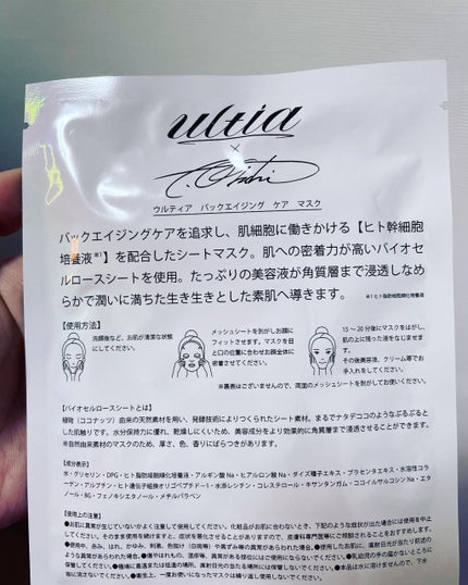 を使ったクチコミ(2枚目)