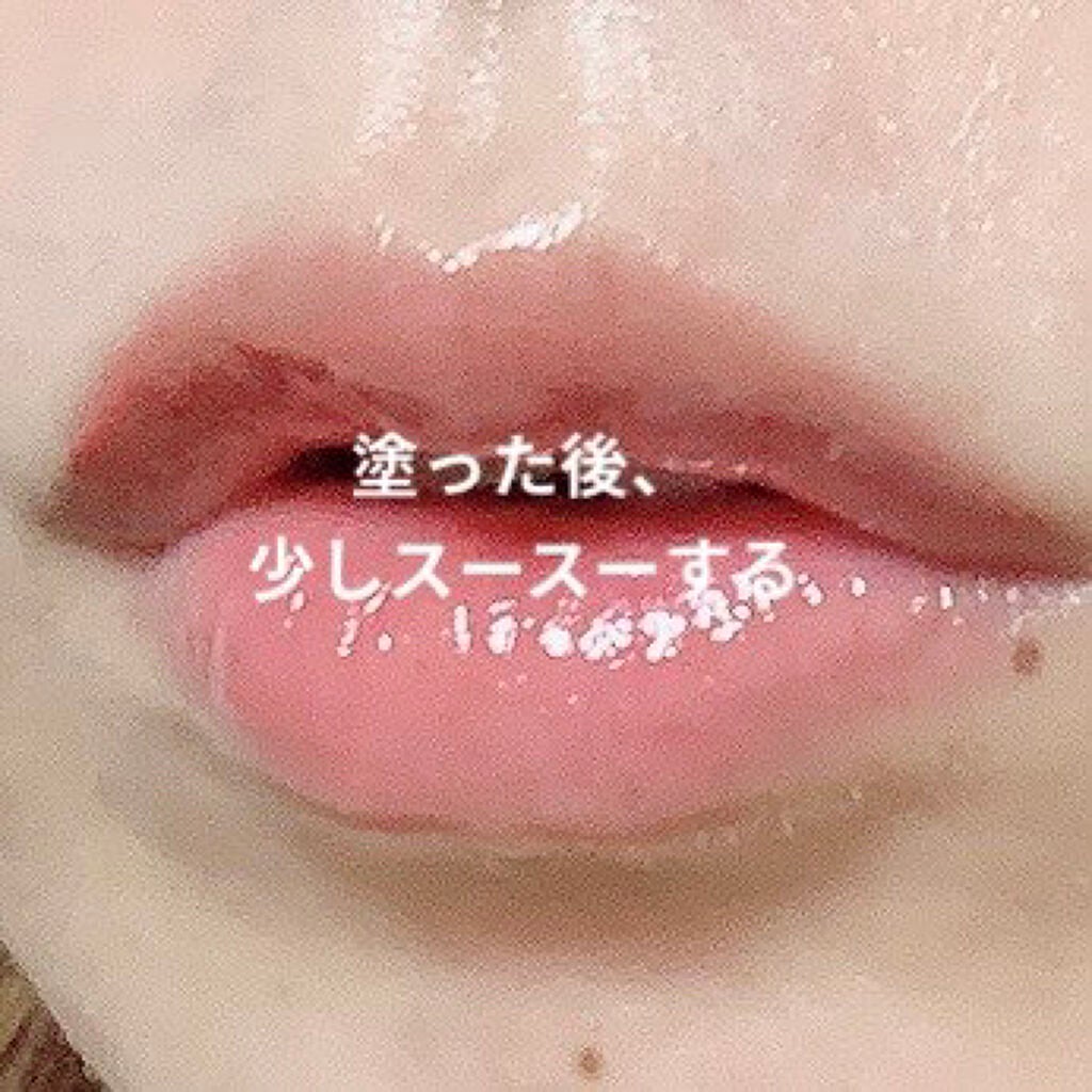 センシュアルスパイシーヌードグロス/HERA/リップグロスを使ったクチコミ(5枚目)