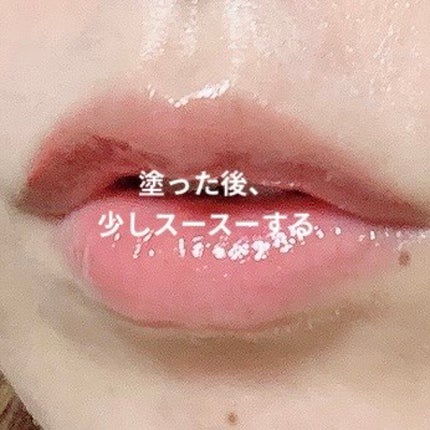 センシュアルスパイシーヌードグロス/HERA/リップグロスを使ったクチコミ(5枚目)