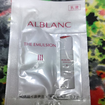 アルブラン ザ エマルジョン Ⅲ/ALBLANC/乳液を使ったクチコミ(1枚目)