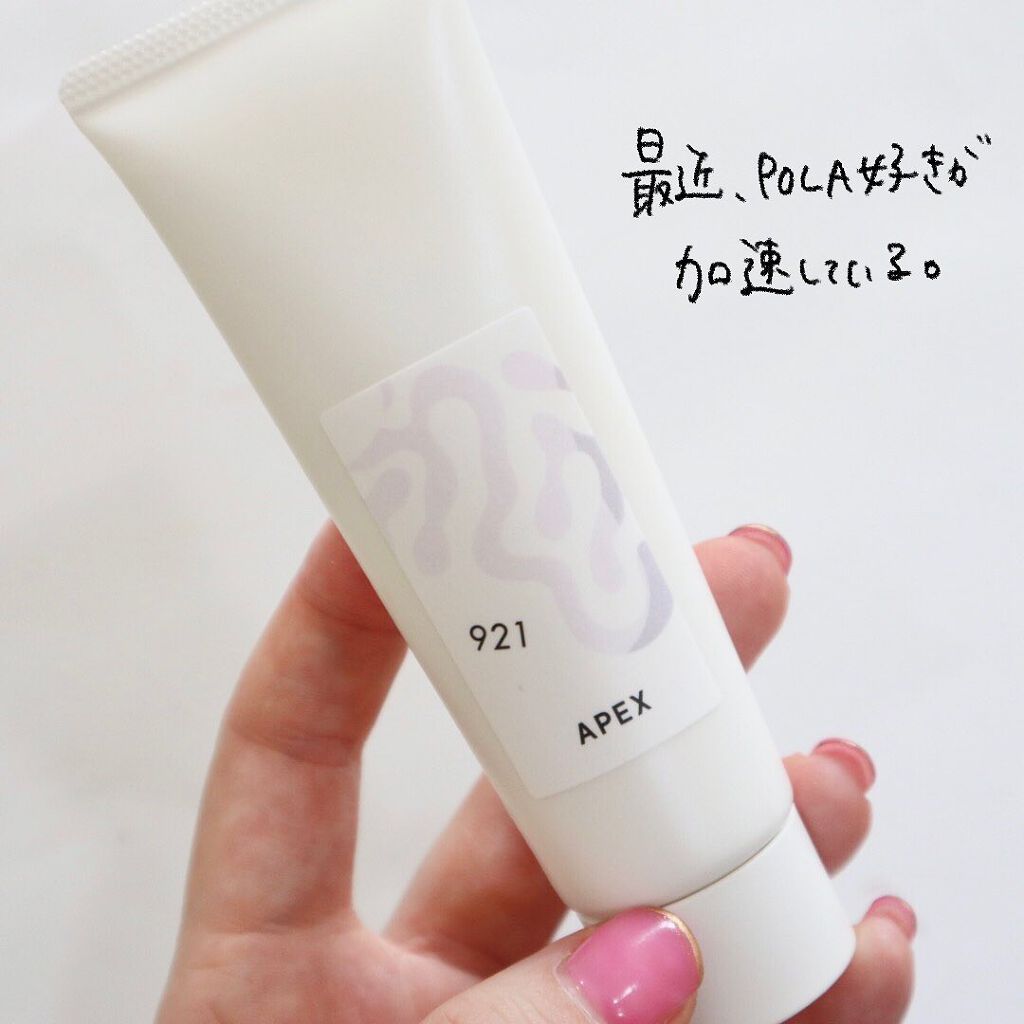 アペックス マスク 921/APEX/フェイスクリームを使ったクチコミ(4枚目)