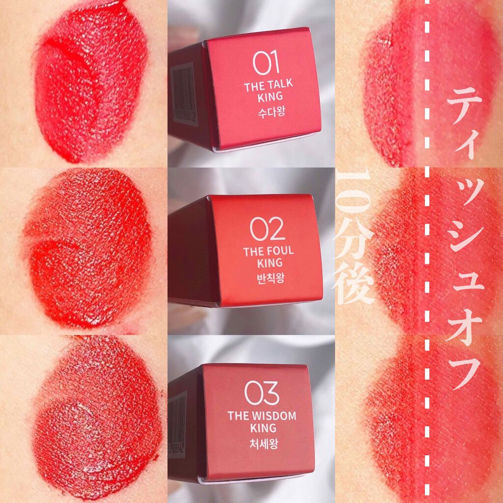 ファイナルティント/BBIA/リップティントを使ったクチコミ（1枚目）