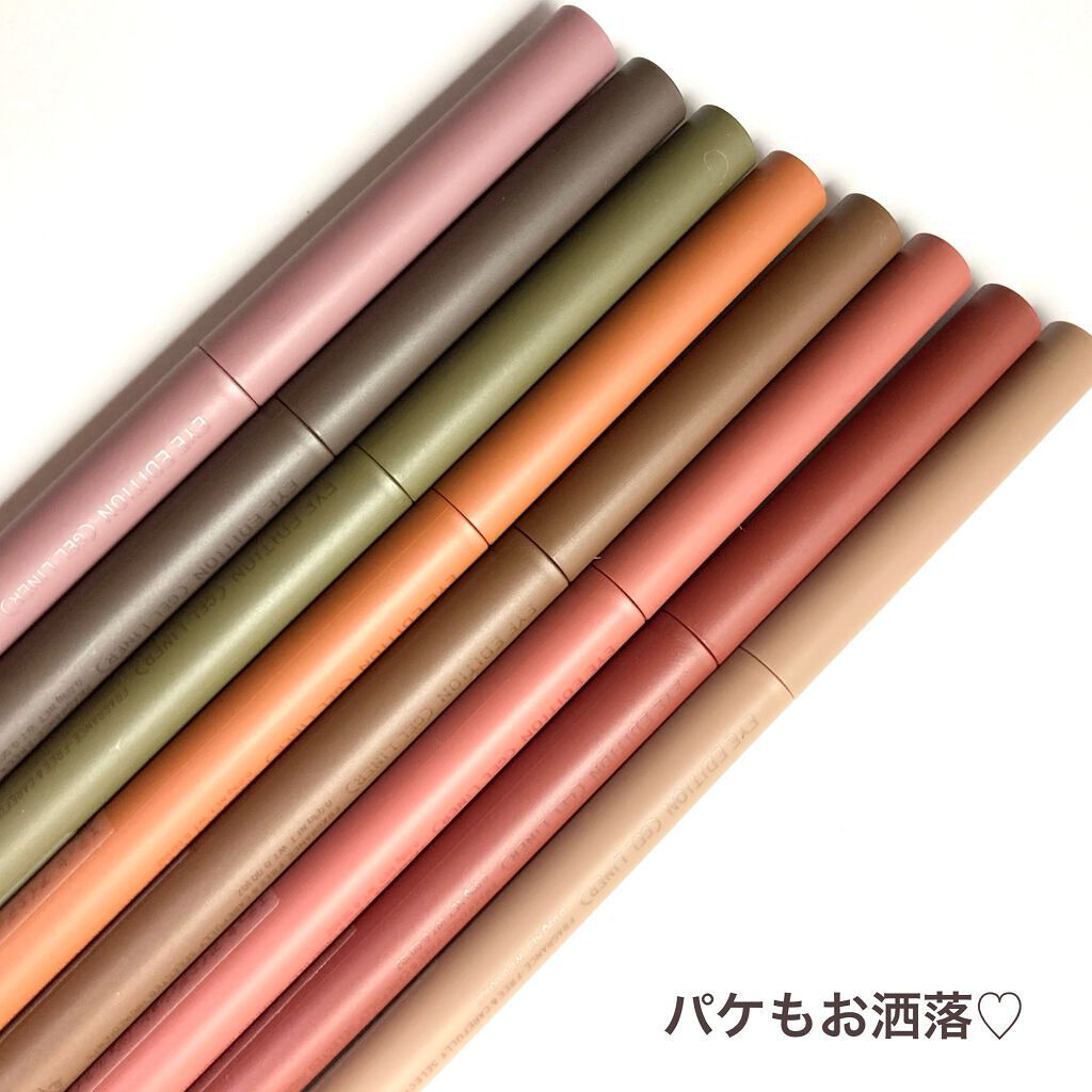 エテュセ ラスティング ジェルライナー/ettusais/ジェルアイライナーを使ったクチコミ(10枚目)