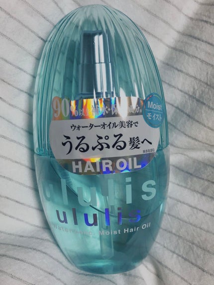 ウォーターコンク モイストヘアオイル/ululis/ヘアオイルを使ったクチコミ(1枚目)