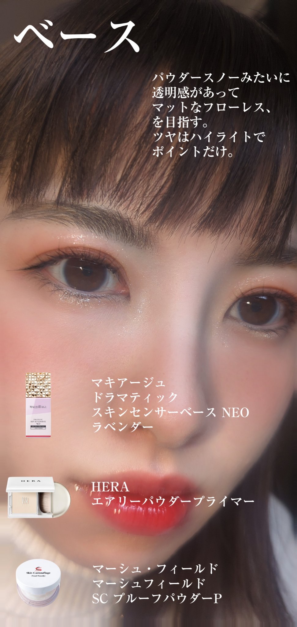 ジュエリーシャドウベール/キャンメイク/アイシャドウパレットを使ったクチコミ（2枚目）