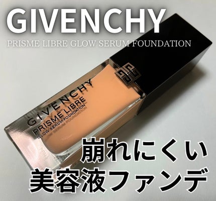 プリズム・リーブル・グロウ・セラム・ ファンデーション/GIVENCHY/リキッドファンデーションを使ったクチコミ(1枚目)