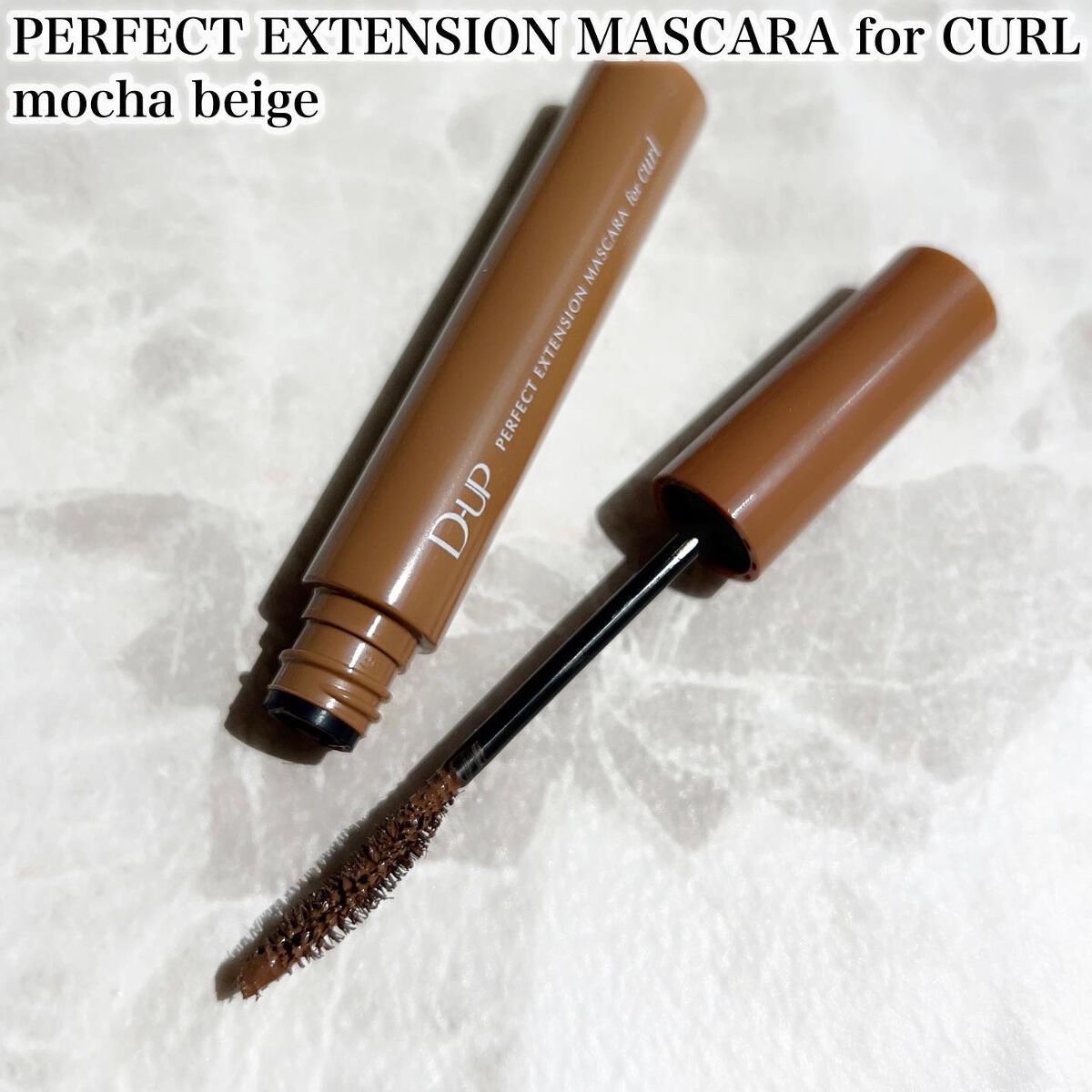 パーフェクトエクステンション マスカラ for カール/D-UP/マスカラを使ったクチコミ（3枚目）