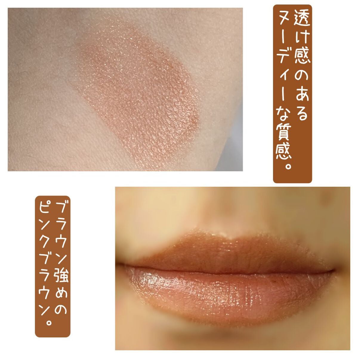 リップカラーシールド/CEZANNE/口紅を使ったクチコミ(2枚目)