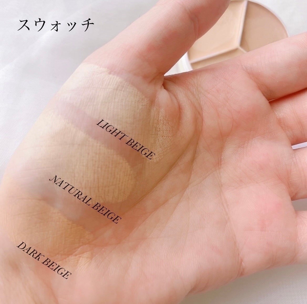 カバーアッププロコンシーラー/TFIT/パレットコンシーラーを使ったクチコミ(3枚目)