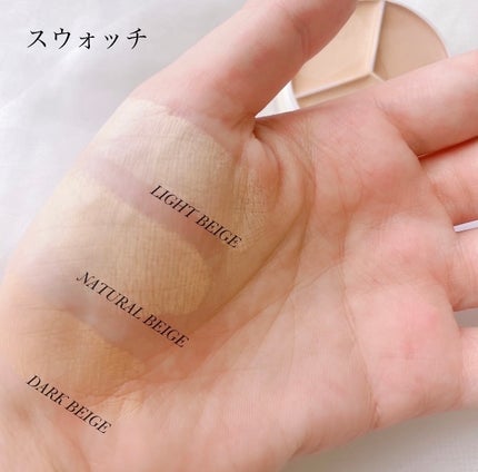 カバーアッププロコンシーラー/TFIT/パレットコンシーラーを使ったクチコミ(3枚目)