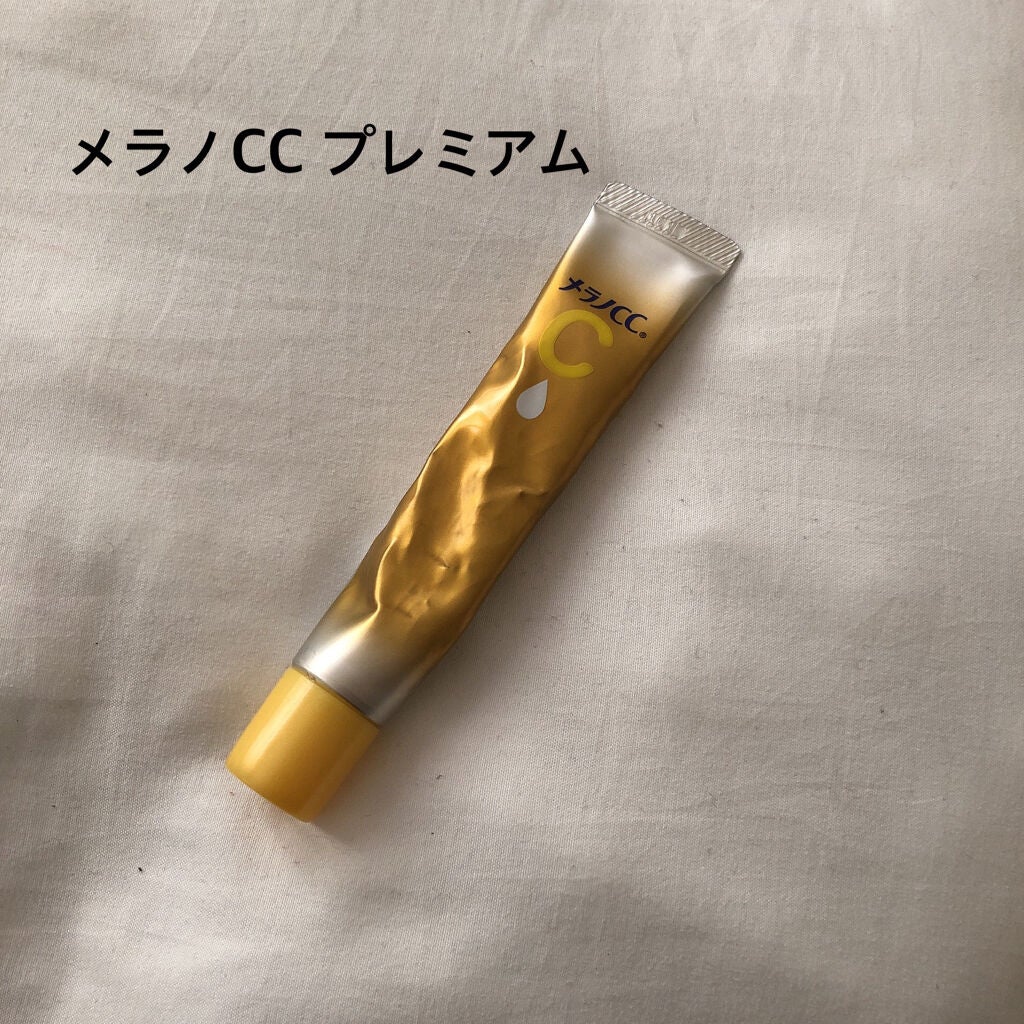 薬用しみ集中対策 プレミアム美容液/メラノCC/美容液を使ったクチコミ(1枚目)