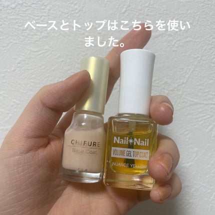 ベース コート/ちふれ/ネイルベースコートを使ったクチコミ(3枚目)