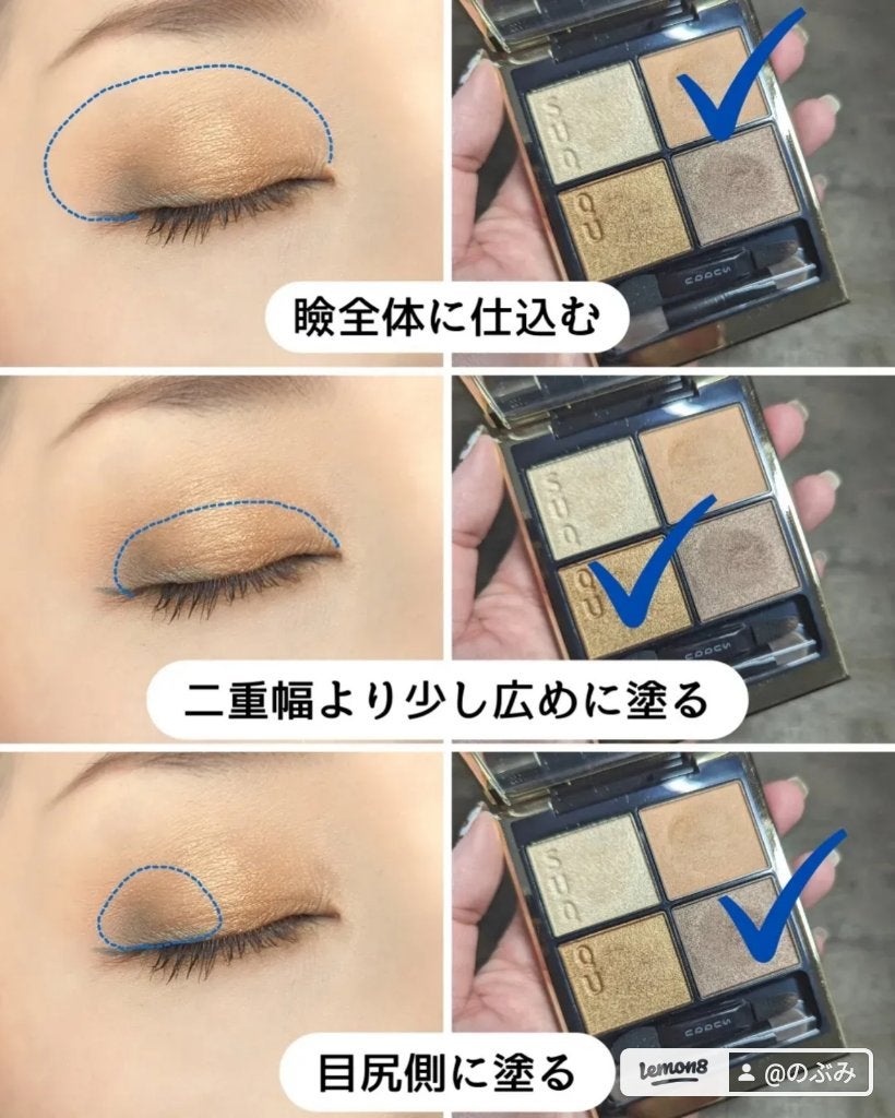 シグニチャー カラー アイズ/SUQQU/アイシャドウパレットを使ったクチコミ(3枚目)