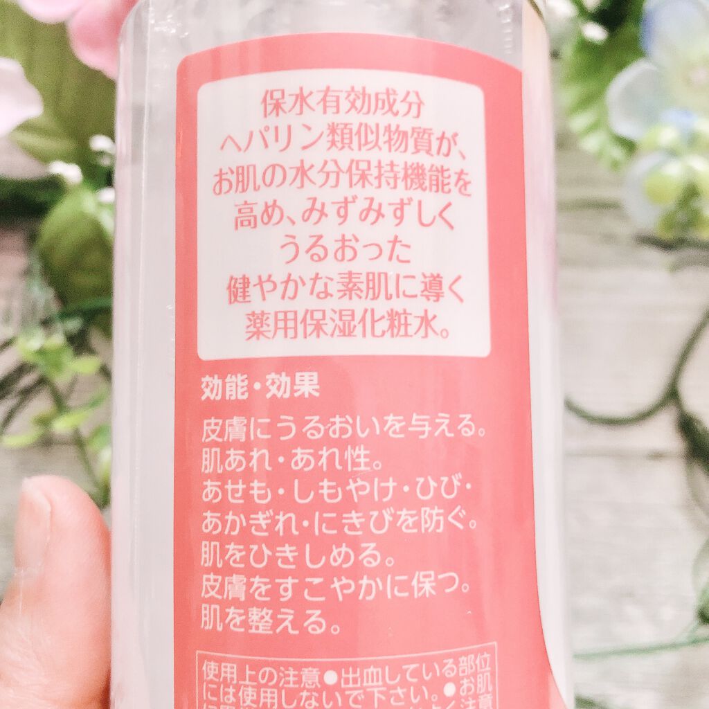 ヘパトリート 薬用保湿化粧水/ゼトックスタイル/化粧水を使ったクチコミ（3枚目）