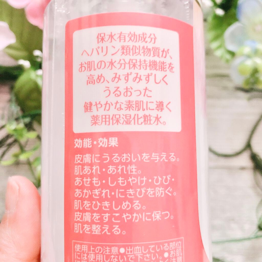 ヘパトリート 薬用保湿化粧水/ゼトックスタイル/化粧水を使ったクチコミ(3枚目)