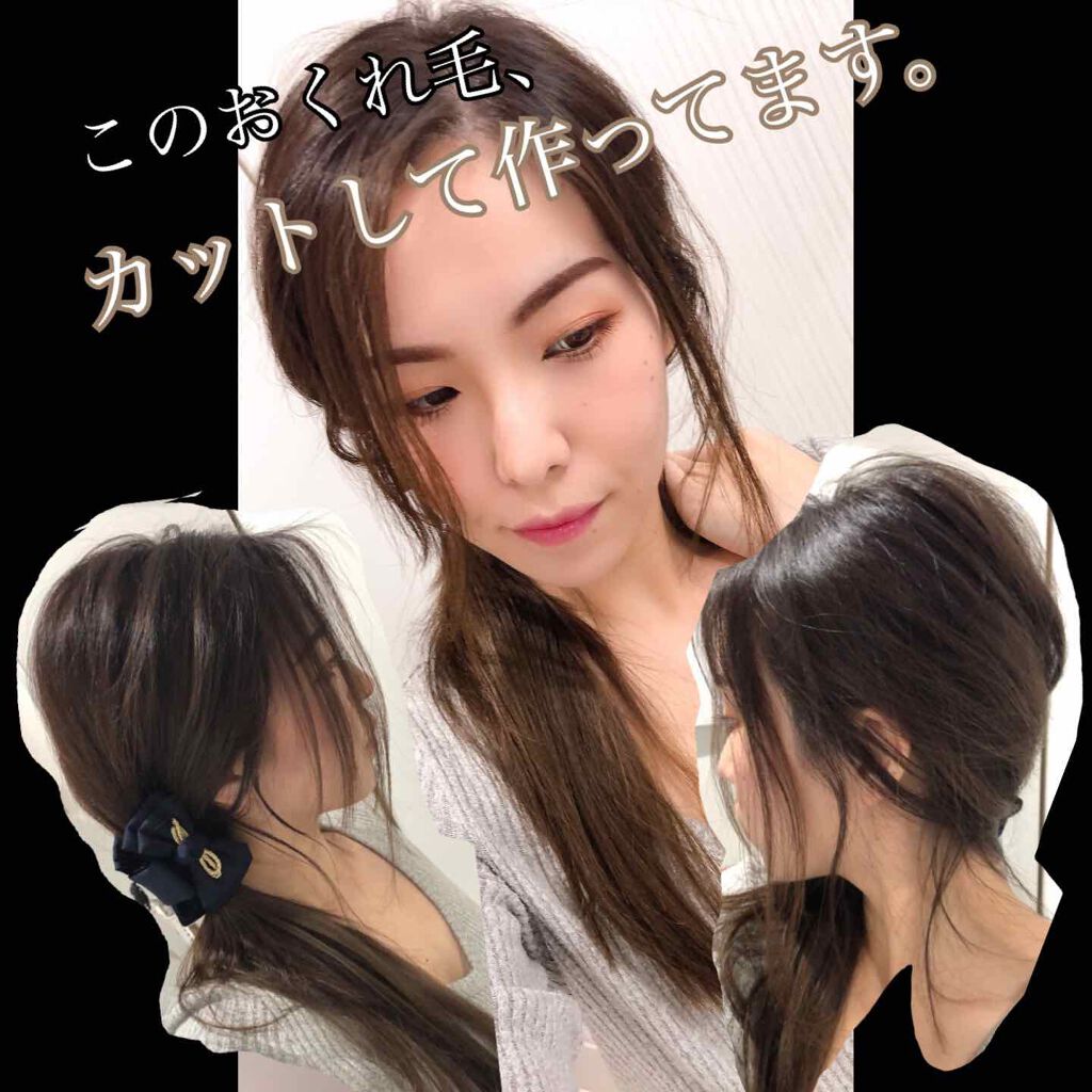 クオリティーリッチオイル/ビジュロワ/ヘアオイルを使ったクチコミ（1枚目）