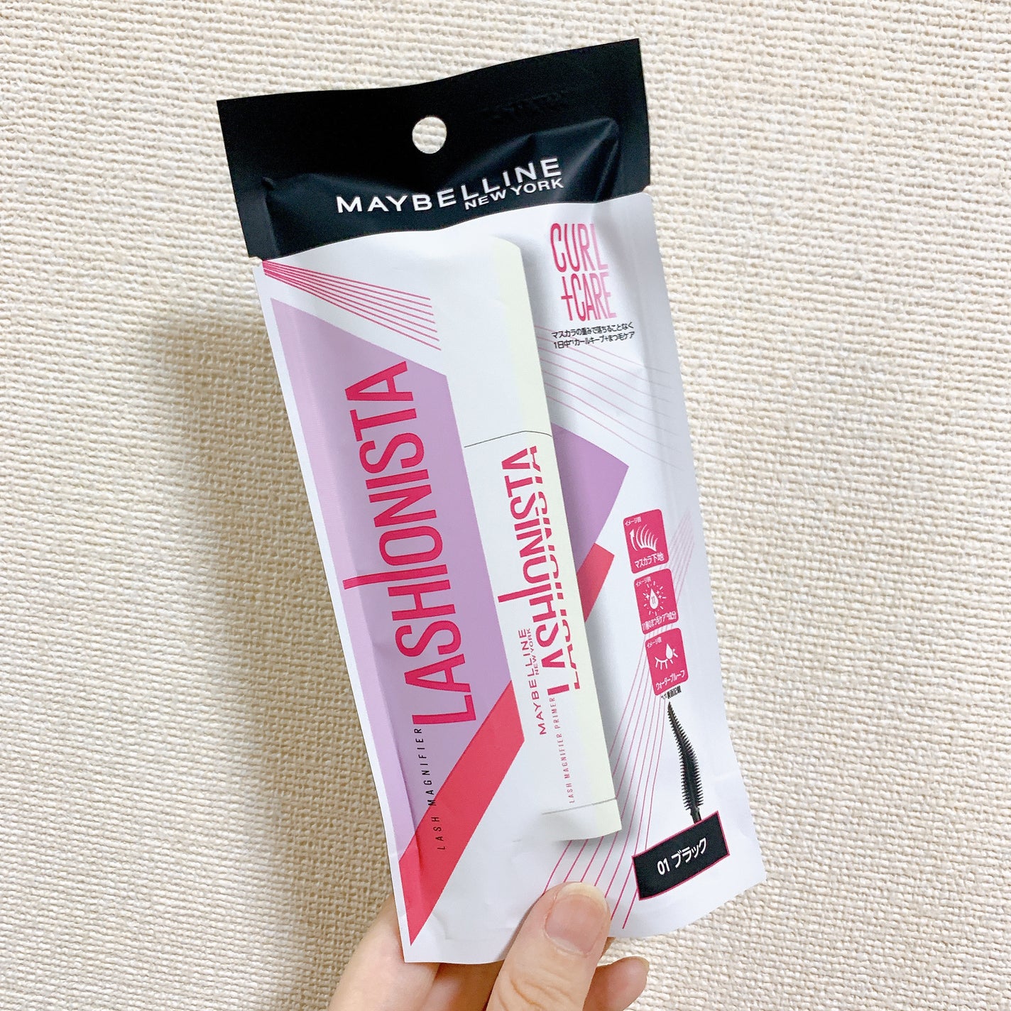 ラッシュニスタ プライマー/MAYBELLINE NEW YORK/マスカラ下地を使ったクチコミ(3枚目)